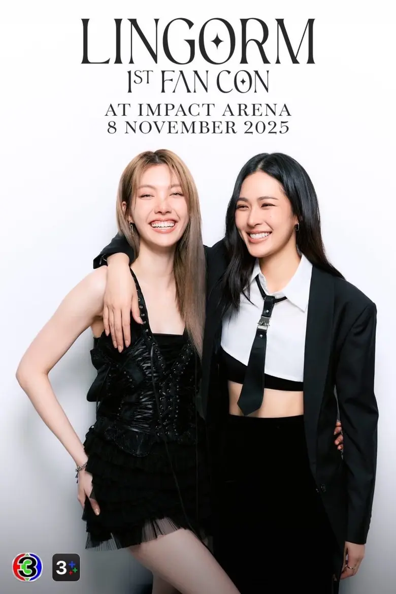 "หลิง - ออม" เสิร์ฟโมเมนต์ ทำแฟน ๆ กรี๊ดฮอลล์แตก ประกาศเซอร์ไพรส์ FANCON เจอกัน อิมแพ็ค สิ้นปี!