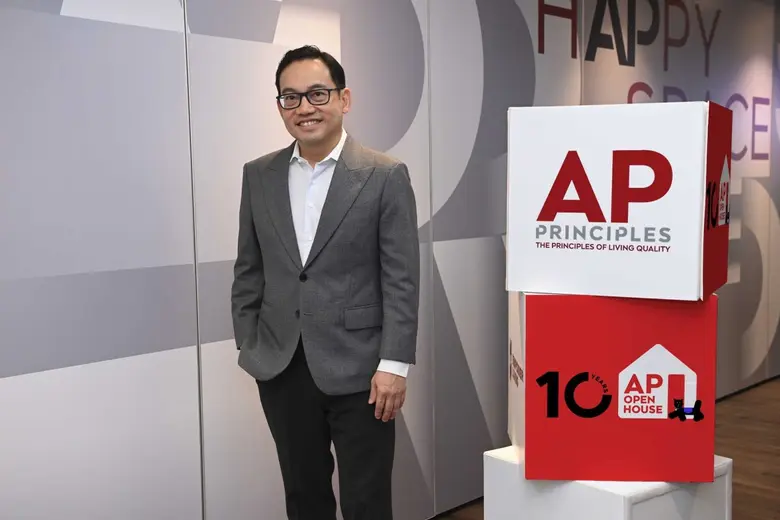 เอพี ไทยแลนด์ ส่งต่อ 'AP PRINCIPLES' ปรัชญาในการส่งมอบคุณภาพชีวิตดีๆ ในทุกมิติ สู่ AP OPEN HOUSE โปรแกรมบ่มเพาะเมล็ดพันธุ์คนคุณภาพ ให้อุตสาหกรรมไทยยาวนานถึง 10 ปี