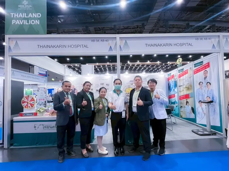 รพ.ไทยนครินทร์ ร่วมงาน 'Mega Halal Bangkok 2025' พร้อมดูแลสุขภาพและความปลอดภัยผู้ร่วมงานอย่างใกล้ชิด