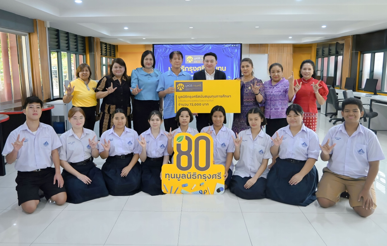 Krungsri Foundation offers better education opportunities for Setsatian School students