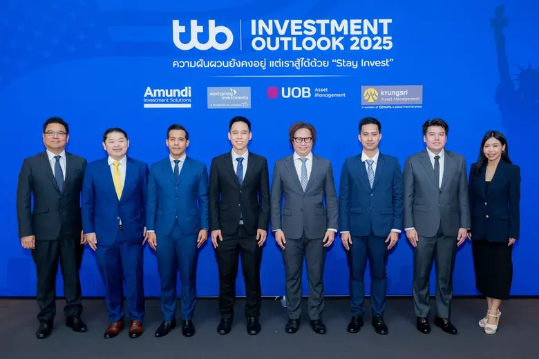 ทีทีบี ยกทีมผู้เชี่ยวชาญการลงทุนในงานสัมมนา "ttb Investment Outlook 2/2025" เปิดแนวโน้มการลงทุนครึ่งปีหลัง แนะทางเลือกการลงทุนอย่างมั่นใจในตลาดโลกที่ผันผวน