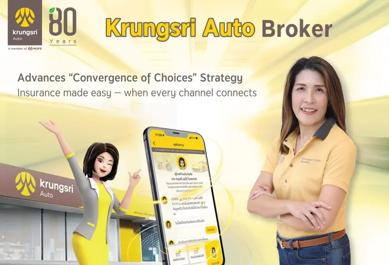 Krungsri Auto Broker Advances "Convergence of Choices" Strategy Insurance made easy — when every channel connects