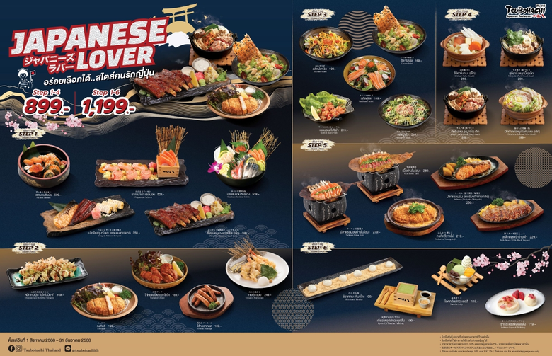 Tsubohachi Presents the "Japanese Lover" Promotion - A Premium, Customizable Japanese Dining Experience at a Great Value, Starting from THB 899 to 1,199