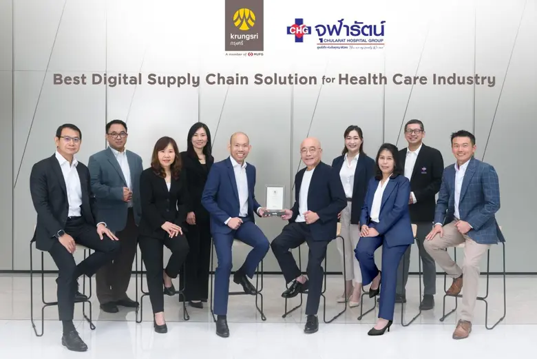 Krungsri and Chularat Hospital win Best Digital Supply Chain Solution (Healthcare Industry); technology innovation designed with passion to serve corporate customers customized needs
