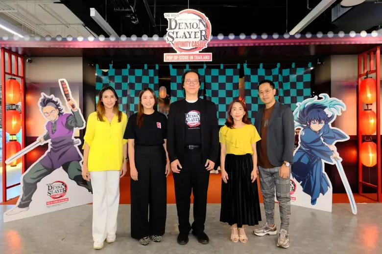 ผู้บริหารเอ็ม บี เค เซ็นเตอร์ ร่วมเปิดตัวและเยี่ยมชม DEMON SLAYER Pop Up Store เข้าชมฟรี!! ตั้งแต่วันนี้ - 28 กันยายนนี้ที่ชั้น 4 โซน A