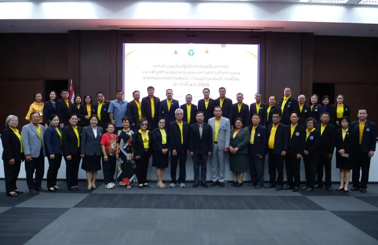 สบส. จัดประชุมเสริมศักยภาพคณะกรรมการชมรม อสม. แห่งประเทศไทย ปี 2568