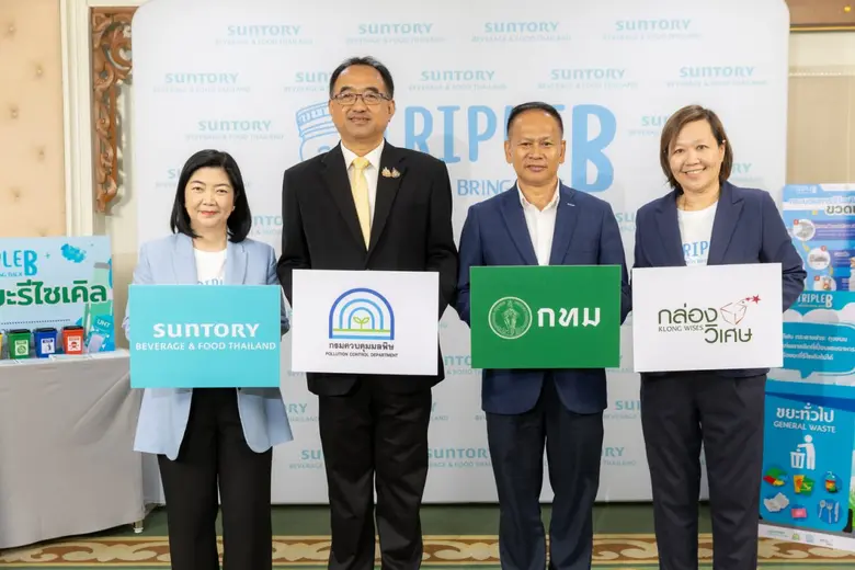 Suntory Beverage &amp; Food (Thailand) Joins Forces with PCD, BMA, and Klongwises to Advance "BRAND'S Bring Back 2025" by Hosting "Trash Talk: Cool Schools, No Mixed Waste" Seminar for BMA School Teachers
