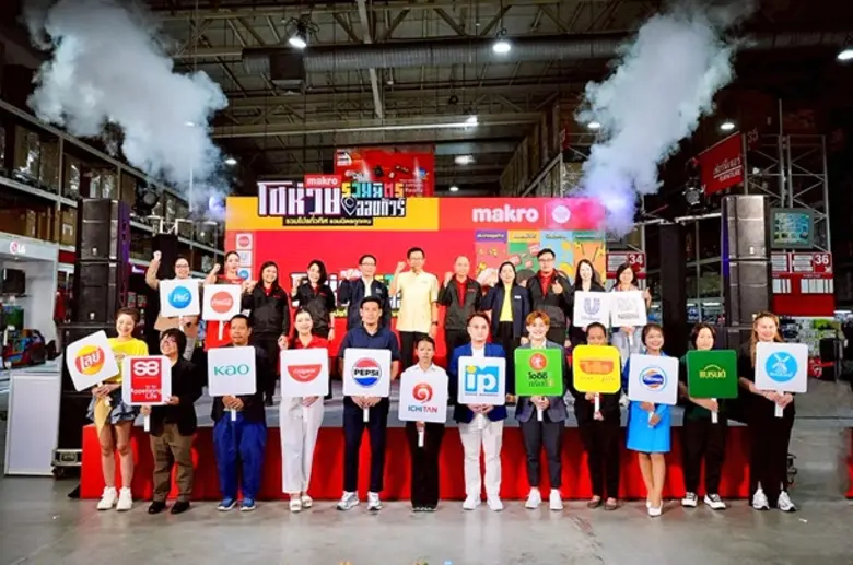 เริ่มแล้ว! แม็คโคร โชห่วยออนทัวร์รวมมิตร 2025 ผู้ประกอบการชาวโคราชแห่ร่วมสัมมนา ร่วมชอปโปรคุ้มกันอย่างคึกคัก