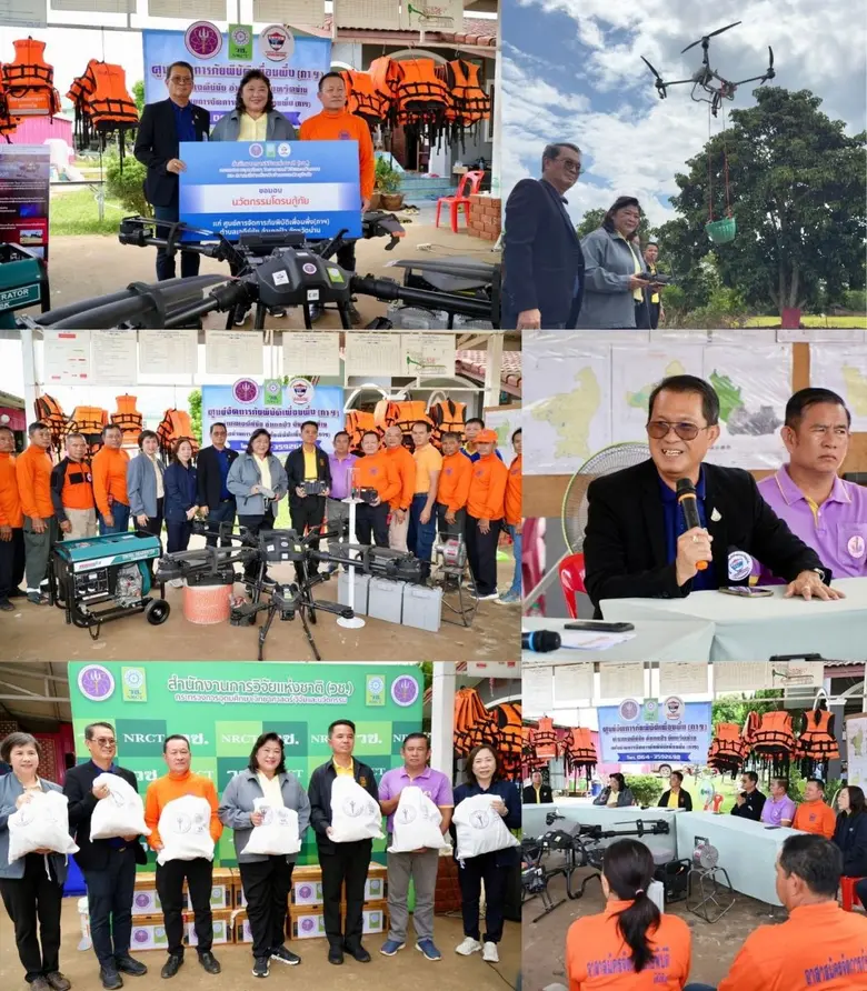 สมาคมกีฬาเครื่องบินจำลองและวิทยุบังคับ ร่วม วช. ส่งมอบนวัตกรรมโดรนกู้ภัย เสริมภารกิจช่วยเหลือประชาชน จ.น่าน