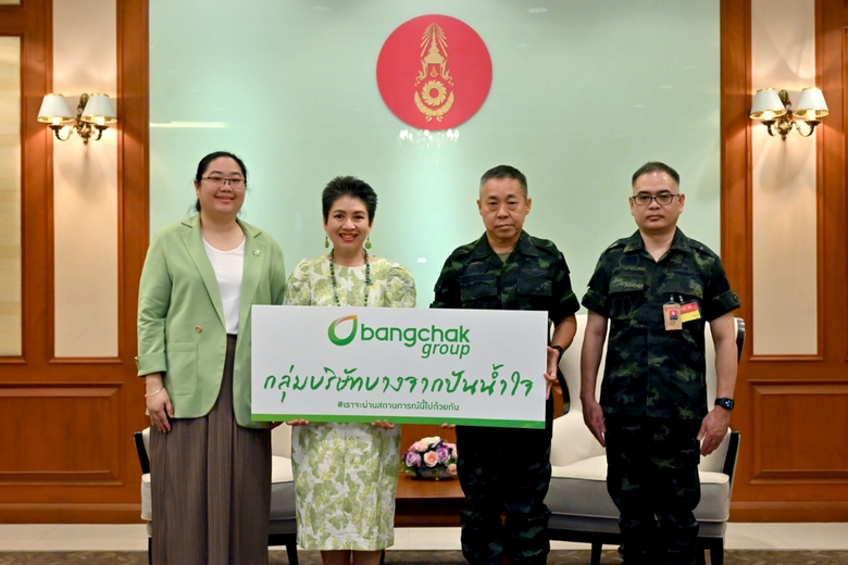 Bangchak Group Extends a Helping Hand in Times of Crisis Together, We Will Overcome These Challenges