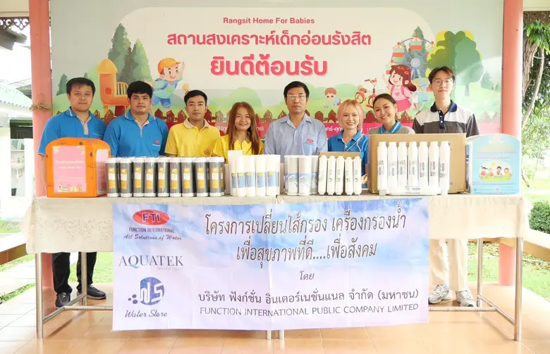 FTI เติมเต็มคุณภาพชีวิตเด็ก สานต่อภารกิจส่งมอบน้ำสะอาดผ่าน "โครงการเปลี่ยนไส้กรองน้ำ"