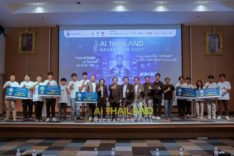 เนคเทค สวทช. ปิดฉาก AI Thailand Hackathon 2025 เผยโฉมสุดยอดนักพัฒนาไทย โชว์ศักยภาพ "ปรุงโมเดล AI สู่บริการจริง" บนแพลตฟอร์ม AI for Thai