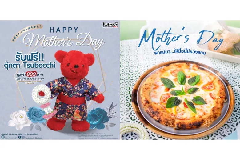 Celebrate Mother's Day 2025 with Special Offers from IMPACT's Signature Restaurants