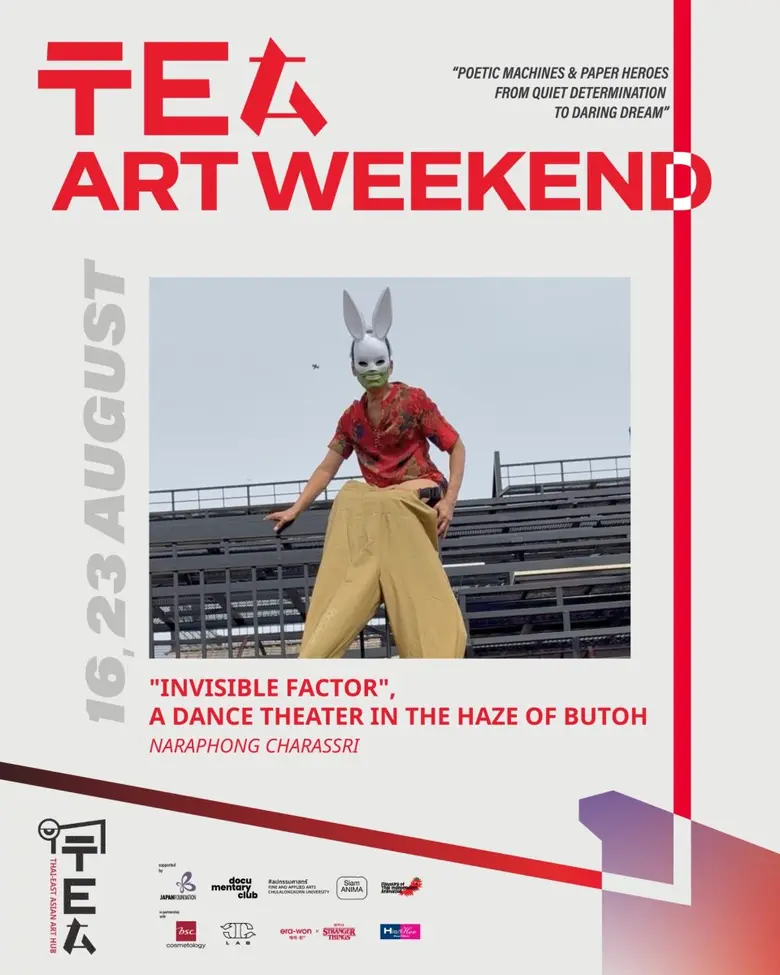 TEA ART WEEKEND "Poetic Machines & Paper Heroes…." A New Art Universe in Rama III