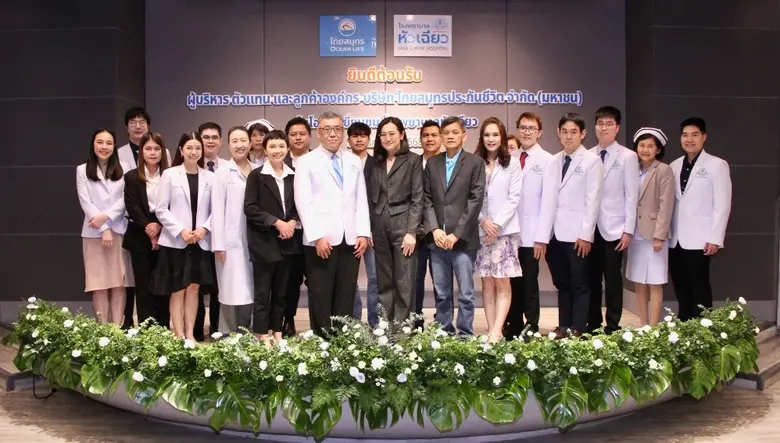 โรงพยาบาลหัวเฉียว จัดงาน Open House นำเสนอศักยภาพศูนย์บริการของแพทย์ "หัวเฉียวยุคใหม่"