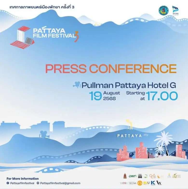 Pattaya Establishes Itself as a 'Creative City of Film' with Pattaya Film Festival 2025, Showcasing Cinema's Soft Power to Boost Thailand's Economy and Tourism, August 28-30