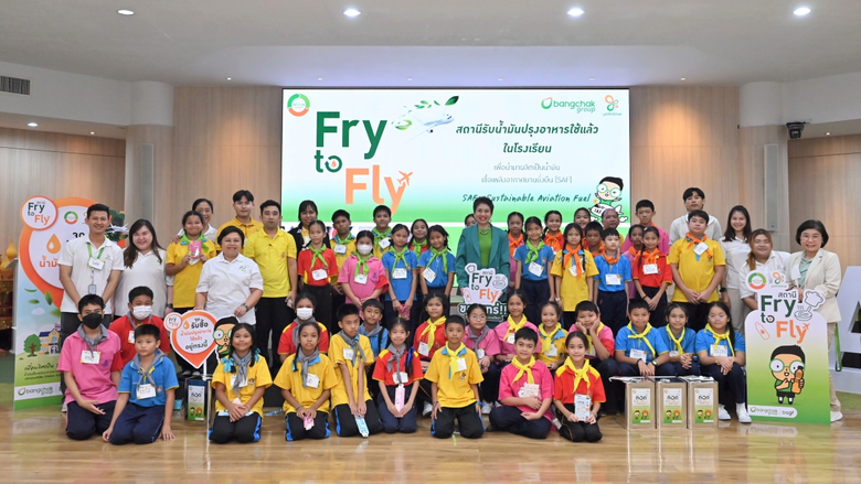 Bangchak Strengthens 41 Years of Partnership with Communities Around Its Refinery Enhancing Quality of Life through Innovative Community Programs