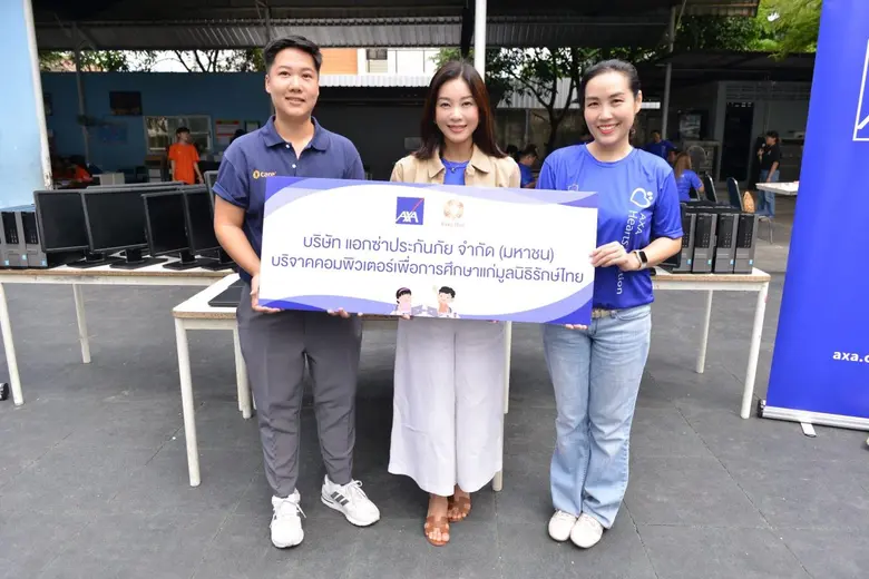 AXA Thailand Donates Tech to Support Education for Underprivileged Youth