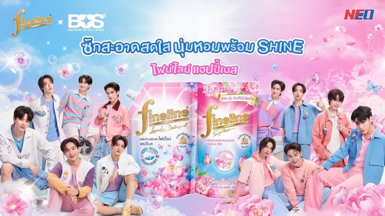 NEO Taps BUS as Presenters for "Fineline Happiness Series" Innovative Laundry & Fabric Softener Line Leverages Fresh Capsule & FX Tech for Lasting Scent, Aiming for Young Gen Appeal