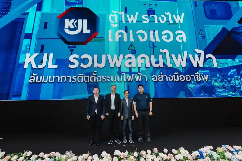 "KJL สร้างสังคมคนไฟฟ้าเข้มแข็ง จัดสัมมนา 'รวมพลคนไฟฟ้า ON TOUR' อุดรธานี"