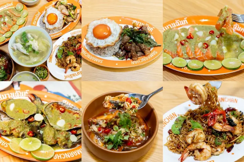 "สมานฉันท์" ร้านอาหารตามสั่งพรีเมี่ยม ราคาเข้าถึงง่าย เปิดแล้วที่ Dusit Central Park