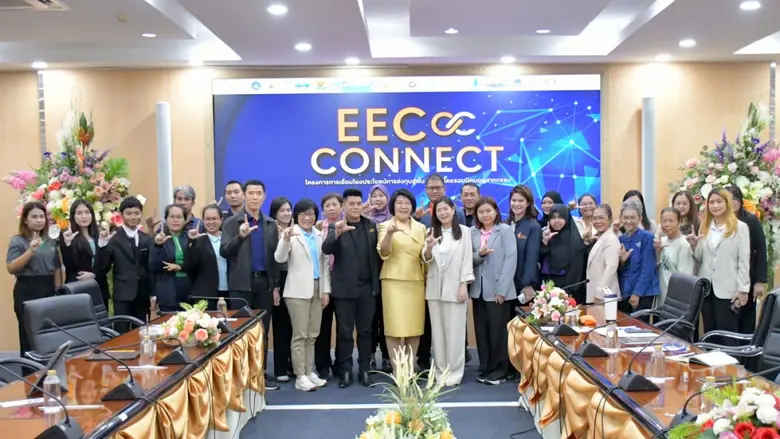 สกพอ. ผสานพันธมิตร ขับเคลื่อนโครงการ "EEC Connect" สร้างโอกาสพื้นที่อีอีซีสู่ชุมชนคาร์บอนต่ำ เพื่อการพัฒนาที่ยั่งยืน