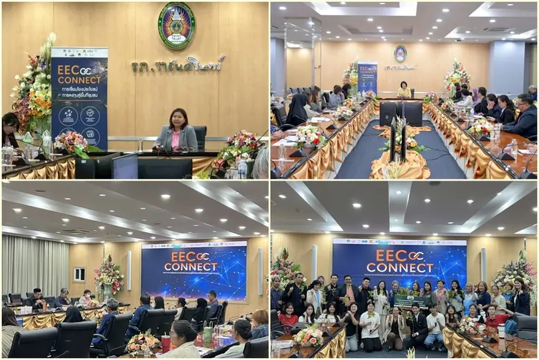 สกพอ. ผสานพันธมิตร ขับเคลื่อนโครงการ "EEC Connect" สร้างโอกาสพื้นที่อีอีซีสู่ชุมชนคาร์บอนต่ำ เพื่อการพัฒนาที่ยั่งยืน