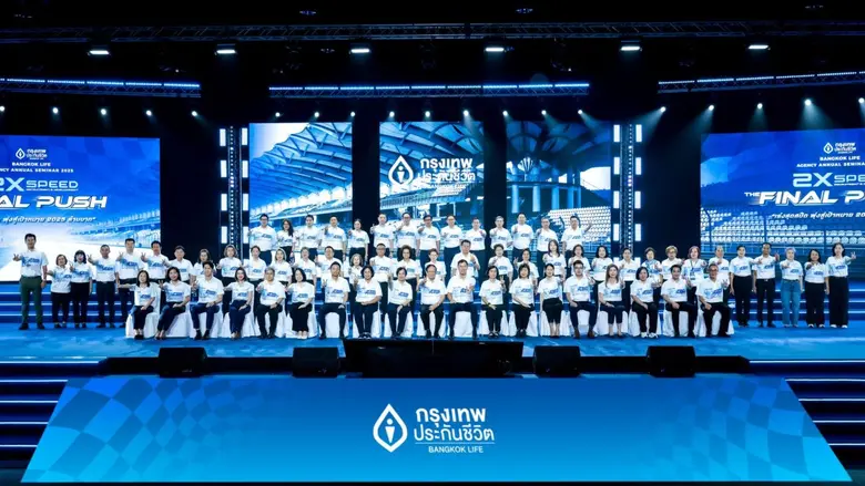 กรุงเทพประกันชีวิต จัดสัมมนาใหญ่ Bangkok Life Agency Annual ปลุกพลังนักขาย "เร่งสร้างและพัฒนา" เพื่อเป้าหมายเติบโต 2 เท่า