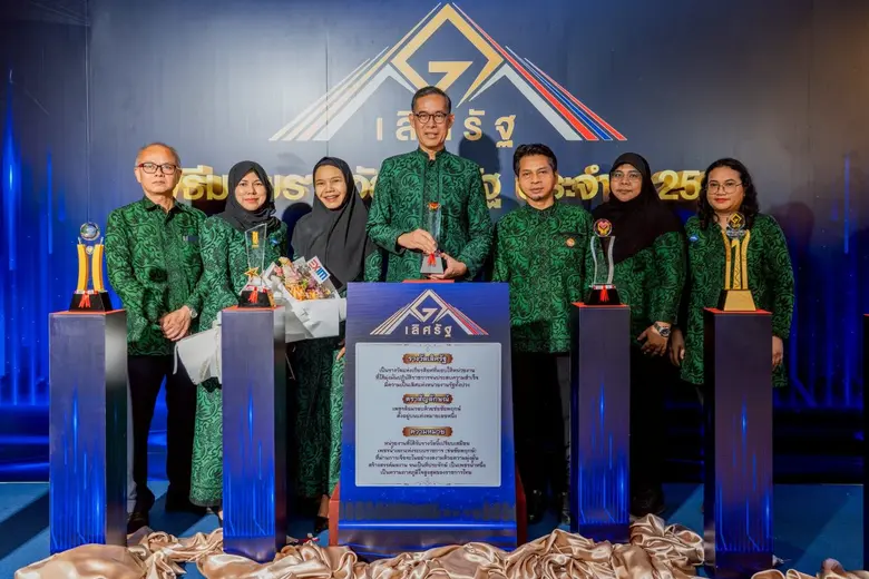 ไอแบงก์ จับมือ EXIM BANK คว้ารางวัลเลิศรัฐ 2568 สาขาบริการภาครัฐ ประเภทบริการตอบโจทย์ตรงใจ