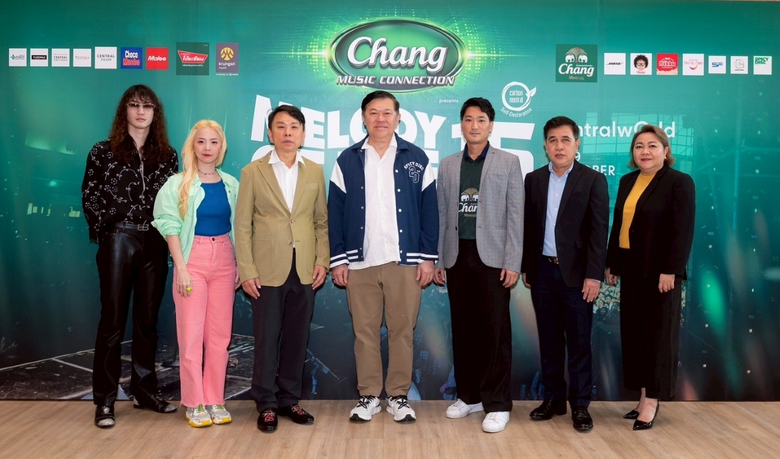 เตรียมจัดงาน "Chang Music Connection Presents Melody Of Life 16" สุดยิ่งใหญ่ที่เซ็นทรัลเวิลด์
