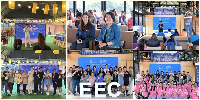 สกพอ. ร่วมมือ CJ More ตลาดโอ กาส ดี และพันธมิตร ดันโครงการ EEC Connect เพิ่มช่องทางตลาดจำหน่ายสินค้าชุมชน