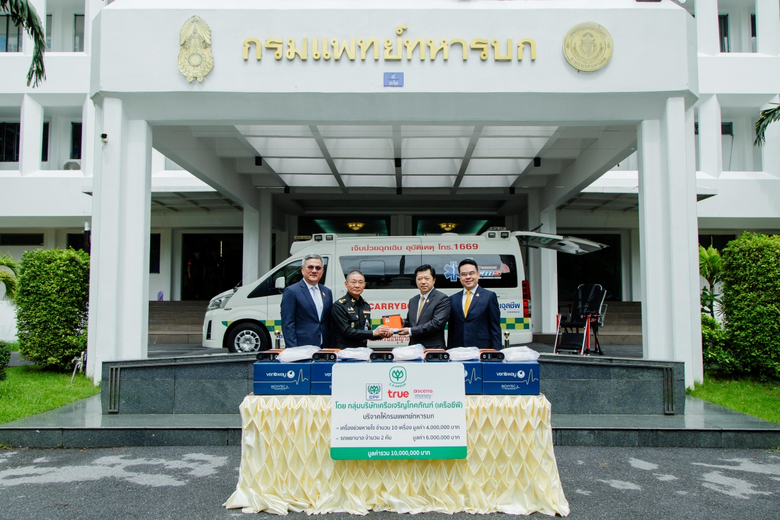 True Corporation Supports the Royal Thai Army Medical Department with a Donation of 10 High-Performance Portable Ventilators Worth 4 Million Baht to Care for Soldiers and Emergency Patients in Border Areas.