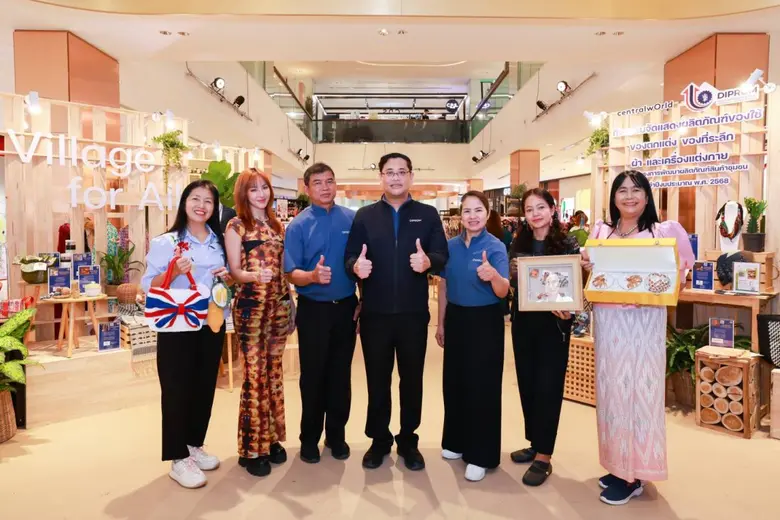 ดีพร้อม (DIPROM) โชว์ผลสำเร็จปี 2568 ปั้น 250 ผู้ประกอบการชุมชนสู่ตลาดพรีเมียม