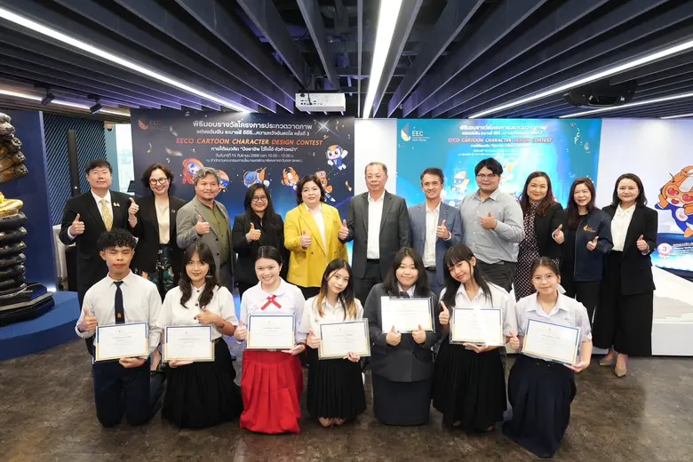 สกพอ. มอบรางวัลผลงานประกวด ตัวการ์ตูนมาสคอต EECO สร้างเครือข่ายเยาวชนคนรุ่นใหม่ ร่วมเติบโตพร้อมพัฒนาพื้นที่ อีอีซี อย่างยั่งยืน