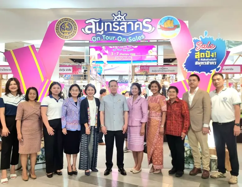 พาราไดซ์ พาร์ค ร่วมชูของดีท้องถิ่น งาน สมุทรสาคร On Tour On Sales ครั้งที่ 2