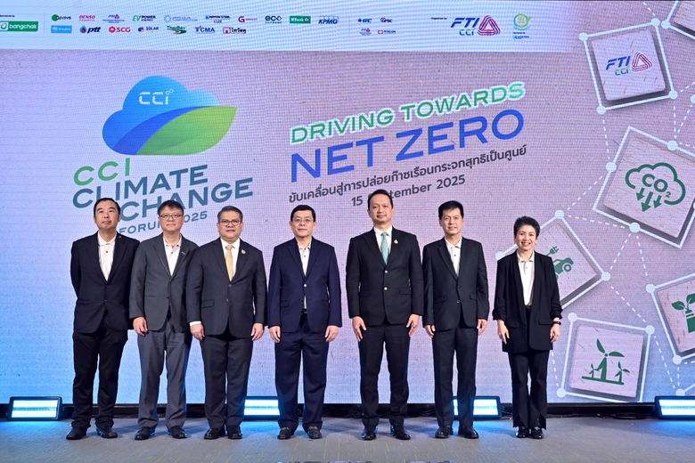 FTI Hosts Climate Change Forum 2025 Driving Thai Industry towards Net Zero Bangchak Receives Top Honor as Climate Action Leader - Excellence Award