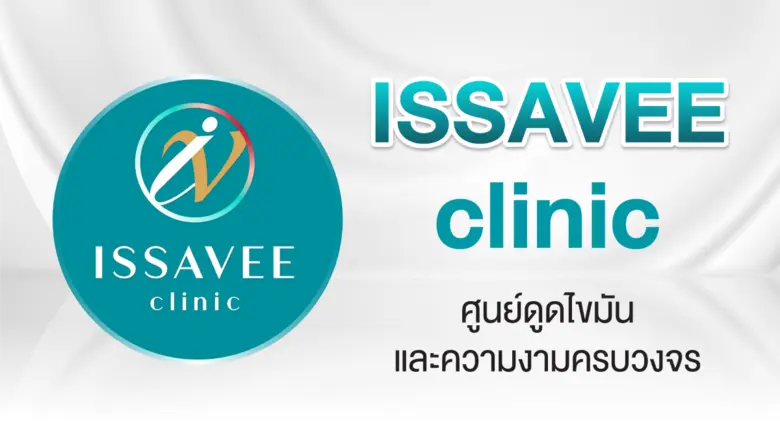 สูตรปั้นหุ่นนาฬิกาทราย! ดูดไขมันหน้าท้องสร้างเอวเอส สวยจบในครั้งเดียว