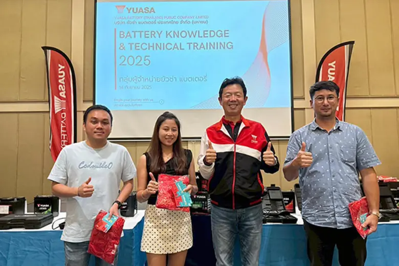 ยัวซ่าแบตเตอรี่ จัดกิจกรรม "BATTERY KNOWLEDGE AND TECHNICAL TRAINING 2025" เสริมศักยภาพ และตอกย้ำความสำคัญของผู้แทนจำหน่ายทั่วประเทศ