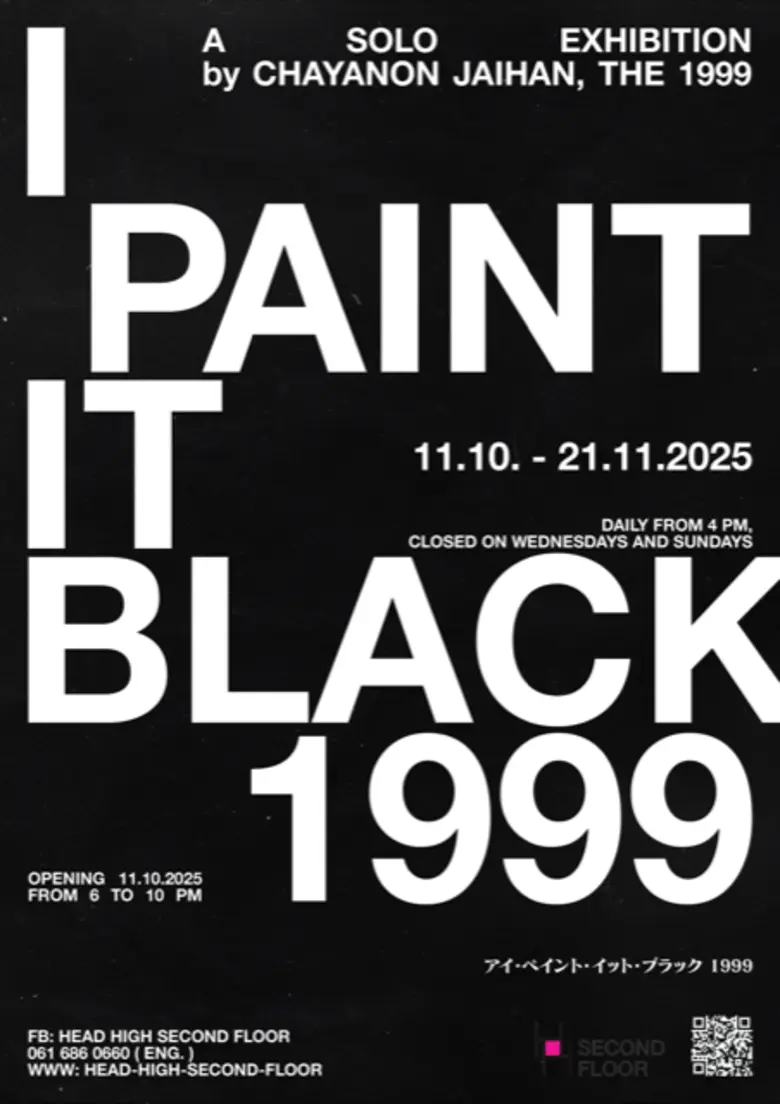Head High Second Floor ภูมิใจนำเสนอ "I PAINT IT BLACK1999" - นิทรรศการเดี่ยวโดย ชญานนท์ ใจหาญ