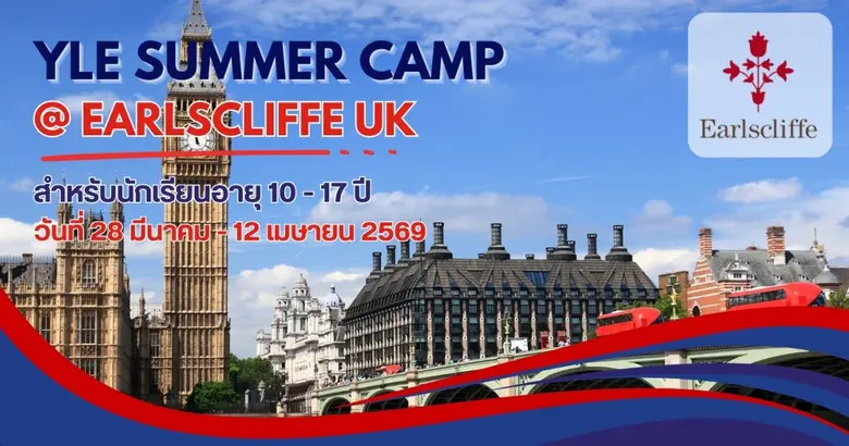 UK Summer Camp 2026