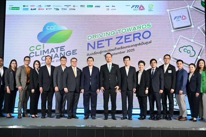 TCMA คว้ารางวัล 'Outstanding Contribution' Climate Action Award 2025 ตอกย้ำบทบาทองค์กรศักยภาพ นำอุตสาหกรรมปูนซีเมนต์ขับเคลื่อนลดคาร์บอน