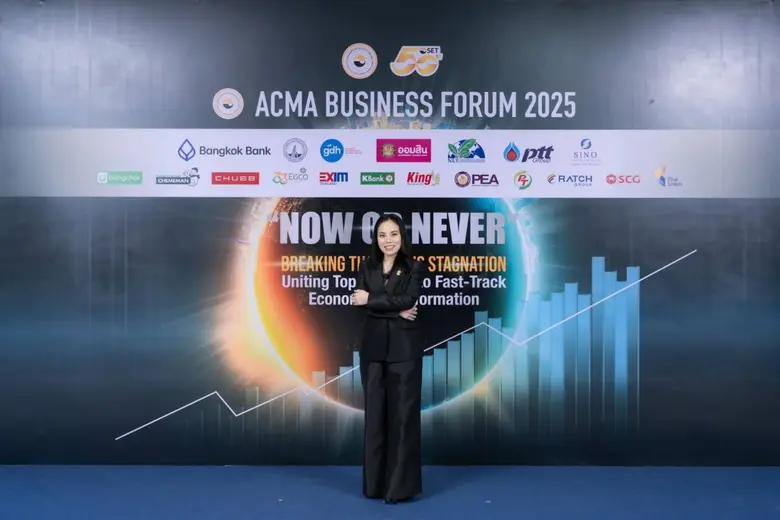 นักวิชาการศศินทร์ ร่วมบรรยายสัมมนาวิชาการประจำปี  ACMC Business Forum 2025