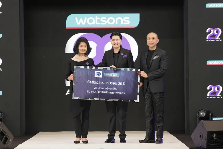 วัตสัน ประเทศไทย ฉลอง 29 ปี ตอกย้ำพันธกิจเพื่อสังคม จัดกิจกรรมการกุศลระดมทุนช่วยเหลือ "บ้านพักฉุกเฉิน"