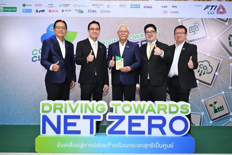 TCMA wins 'Outstanding Contribution' Climate Action Award 2025, reinforcing its leadership in decarbonization as cement industry accelerating towards Net Zero 2050