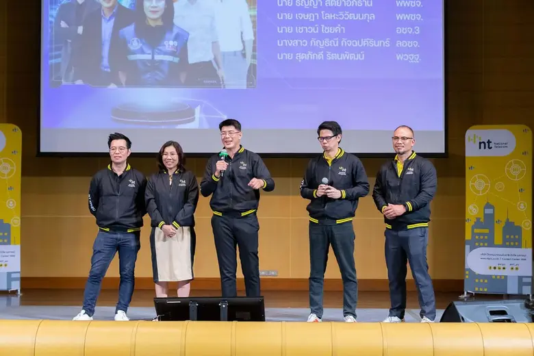 NT ยกระดับทักษะบุคลากร จัดแข่งขัน "NT Agentic AI Hackathon 2025" สร้างโซลูชัน AI ใช้งานได้จริง