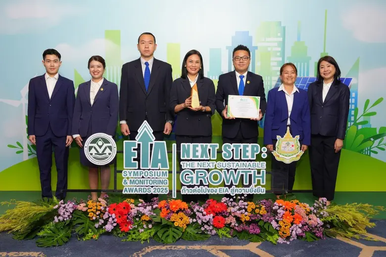 สนามบินสุโขทัยคว้ารางวัลยอดเยี่ยม "EIA Monitoring Awards 2025" ตอกย้ำความมุ่งมั่นด้านการบริหารจัดการสิ่งแวดล้อม