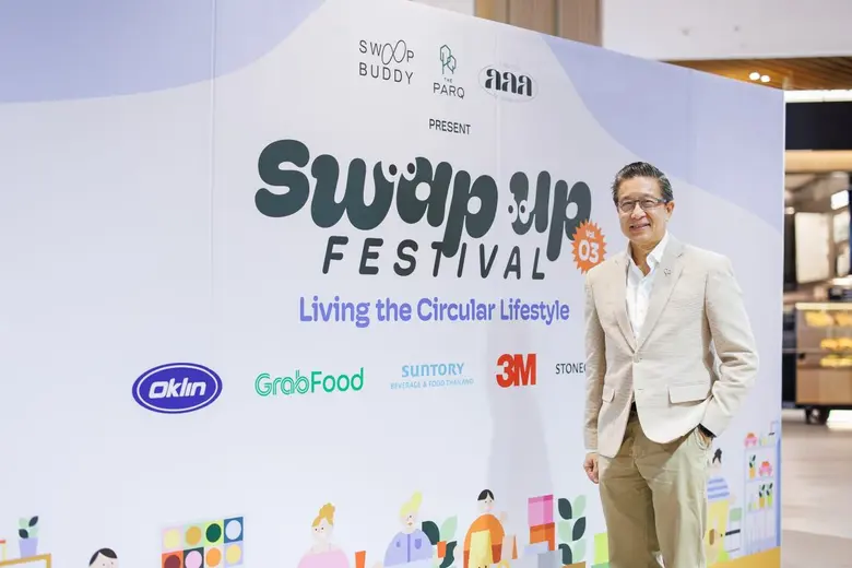 ชวนคนรุ่นใหม่ใช้ชีวิตที่ยั่งยืนอย่างมีสไตล์ กับงาน SWAP UP FESTIVAL VOL.3 ที่เดอะ ปาร์ค ภายใต้คอนเซ็ปต์ "Living the Circular Lifestyle"