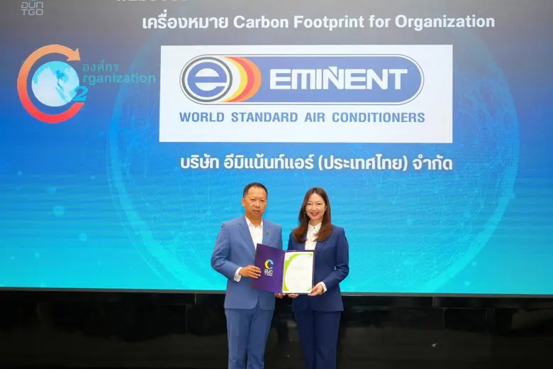 อีมิแน้นท์แอร์ คว้า 2 มาตรฐานใหญ่ด้านสิ่งแวดล้อม ตอกย้ำผู้นำแอร์ไทยรักษ์โลก