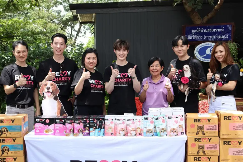 "REMY CHARITY" รวมพลังคนรักสัตว์เลี้ยง ส่งต่ออาหารและขนม เพื่อเติมเต็มความสุขกับ 5 มูลนิธิ ที่ดูแลน้องหมา-แมวจร กว่า 3,700 ตัว