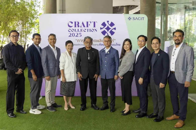 SACIT ยกระดับศิลปหัตถกรรมไทย ที่ผ่านการรับรองภายใต้ SACIT Craft Collection 2025 คัดสรร 120 ผลงาน พัฒนาคุณภาพในทุกด้านสู่ระดับสากล